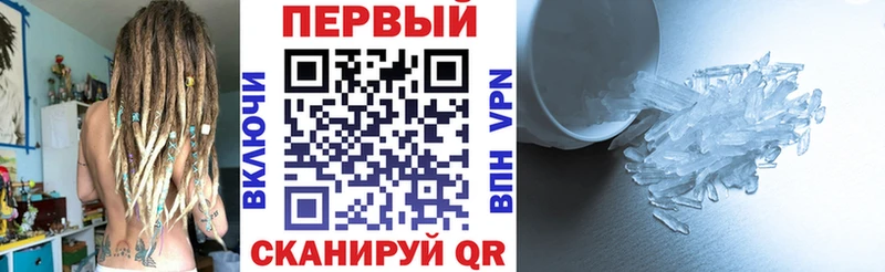 Амфетамин 97%  Ленск 