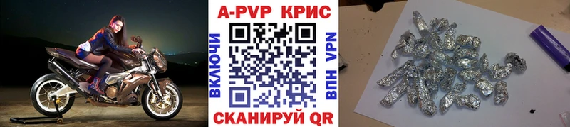 МЕГА маркетплейс  Ленск  A-PVP мука  купить наркоту 
