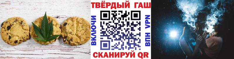 где купить   Ленск  ОМГ ОМГ вход  Canna-Cookies конопля 