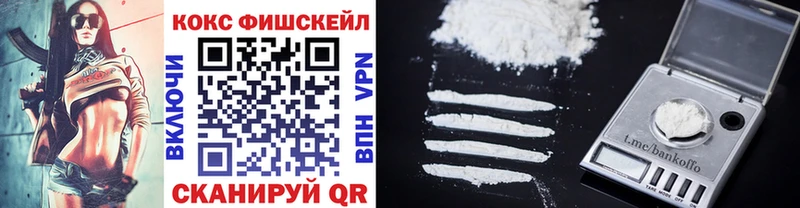 Cocaine Columbia  где можно купить наркотик  ОМГ ОМГ онион  Ленск 
