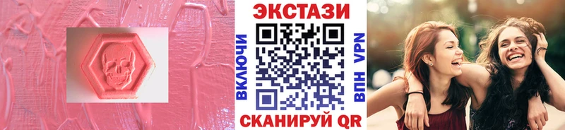 Ecstasy 250 мг хочу маркетплейс состав Ленск