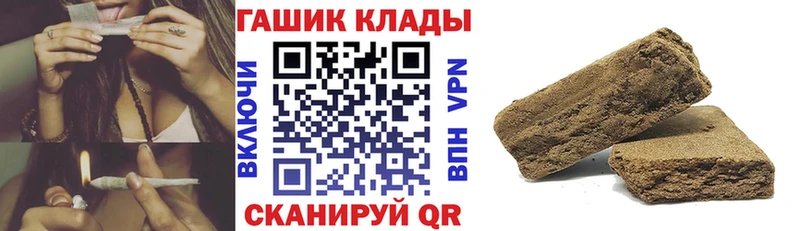Гашиш Изолятор Ленск