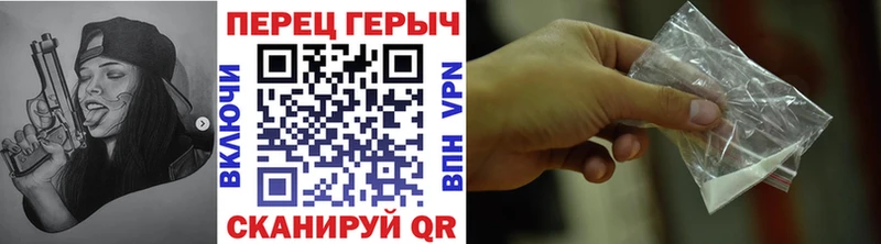 ГЕРОИН VHQ  Ленск 