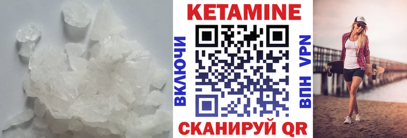Кетамин ketamine  купить   KRAKEN ТОР  Ленск 