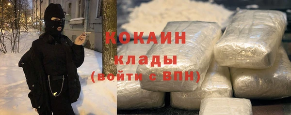 бутират Армянск