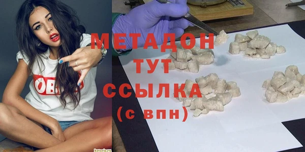 мефедрон VHQ Аркадак