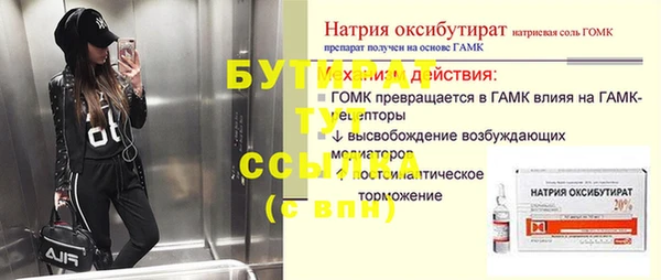 дживик Арсеньев