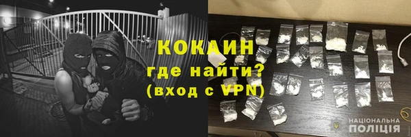 бутират Армянск