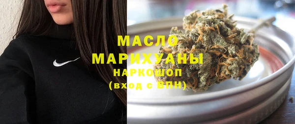 бутират Армянск