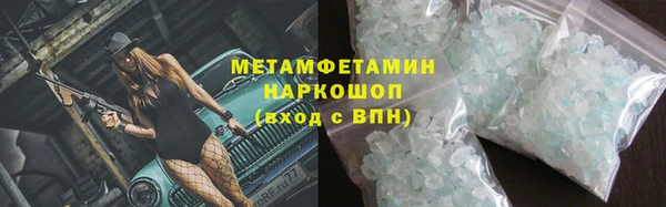 мефедрон VHQ Аркадак