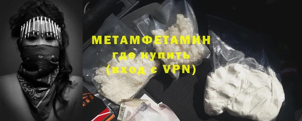 мефедрон VHQ Аркадак