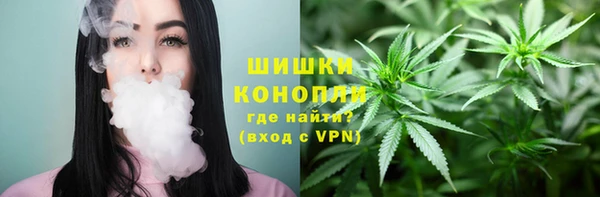бутират Армянск