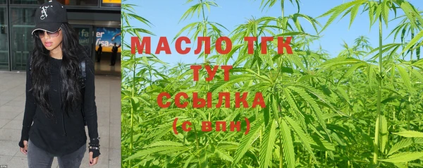 бутират Армянск