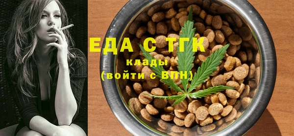 мефедрон VHQ Аркадак