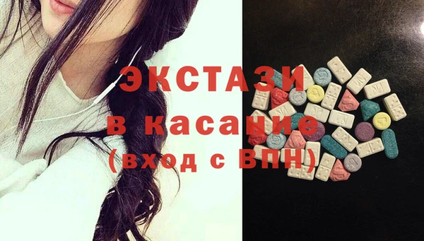 бутират Армянск
