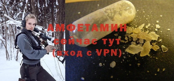 мефедрон VHQ Аркадак