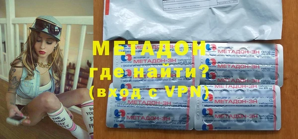 бутират Армянск