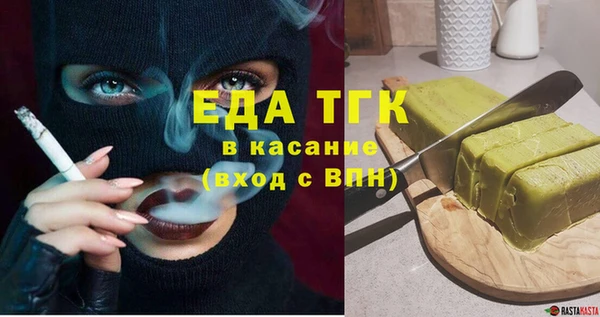бутират Армянск