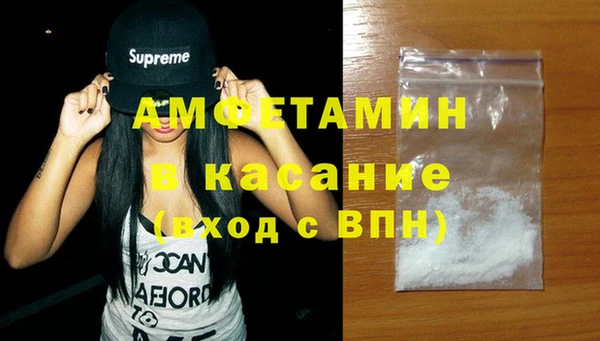 мефедрон VHQ Аркадак