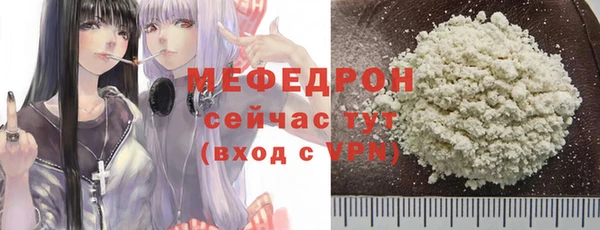 мефедрон VHQ Аркадак