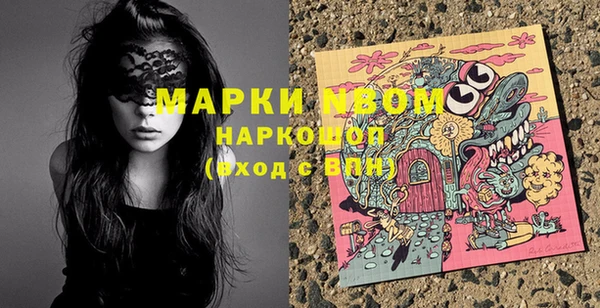 мефедрон VHQ Аркадак
