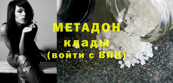бутират Армянск