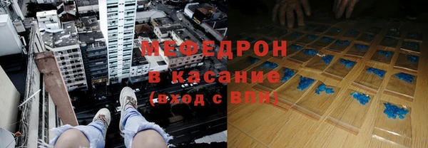 экстази Переславль-Залесский