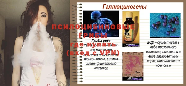 мефедрон VHQ Аркадак