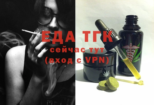 мефедрон VHQ Аркадак