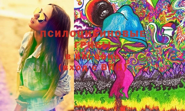бутират Армянск