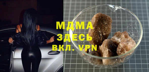 кристаллы Пересвет