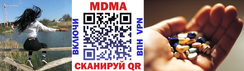 МДМА молли  Ленск 