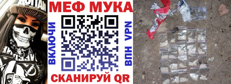 это Telegram  Ленск  МЕФ mephedrone 