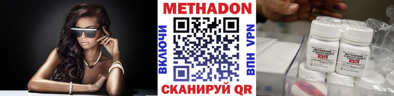 Метадон белоснежный  blacksprut зеркало  Ленск 