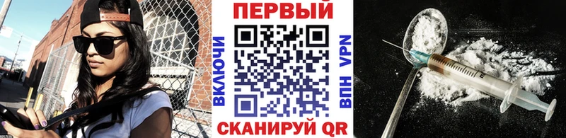 МЕТАМФЕТАМИН мет мега tor Ленск