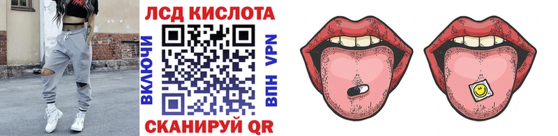 Наркотические марки 1,8мг  MEGA ТОР  Ленск 